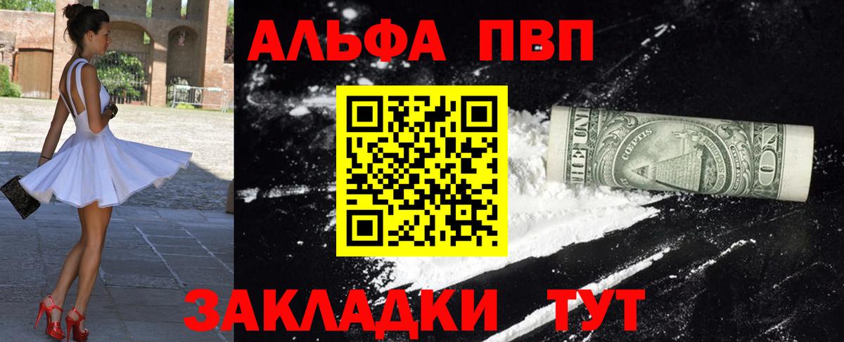 Alfa_PVP СК КРИС Урюпинск