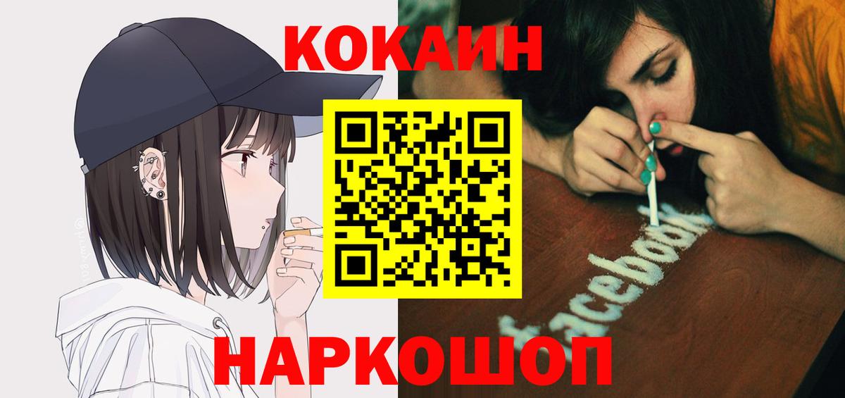 Cocaine Боливия Урюпинск