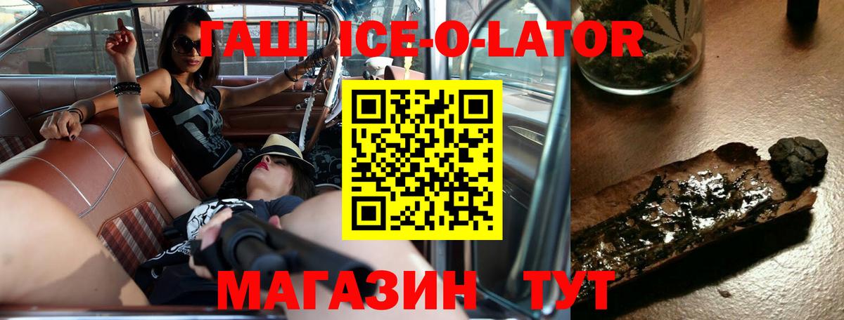 ГАШИШ хэш Урюпинск