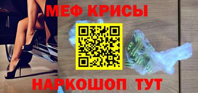 гашишное масло Малоярославец