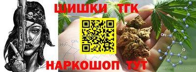 гашишное масло Малоярославец