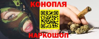 гашишное масло Малоярославец