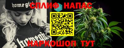 гашишное масло Малоярославец
