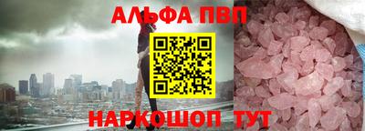 гашишное масло Малоярославец