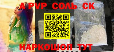гашишное масло Малоярославец