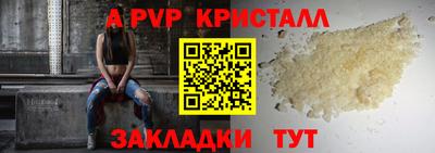 гашишное масло Малоярославец