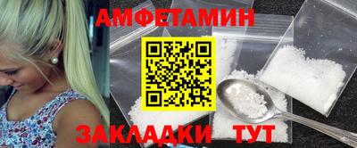 хмурый Мариинск