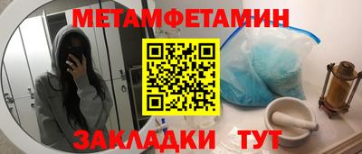 хмурый Мариинск