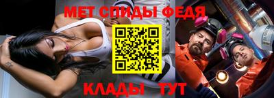 хмурый Мариинск