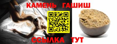 гашишное масло Малоярославец
