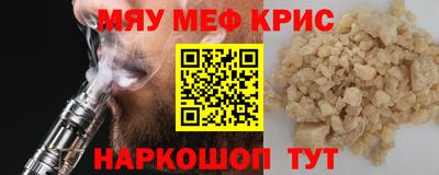 гашишное масло Малоярославец