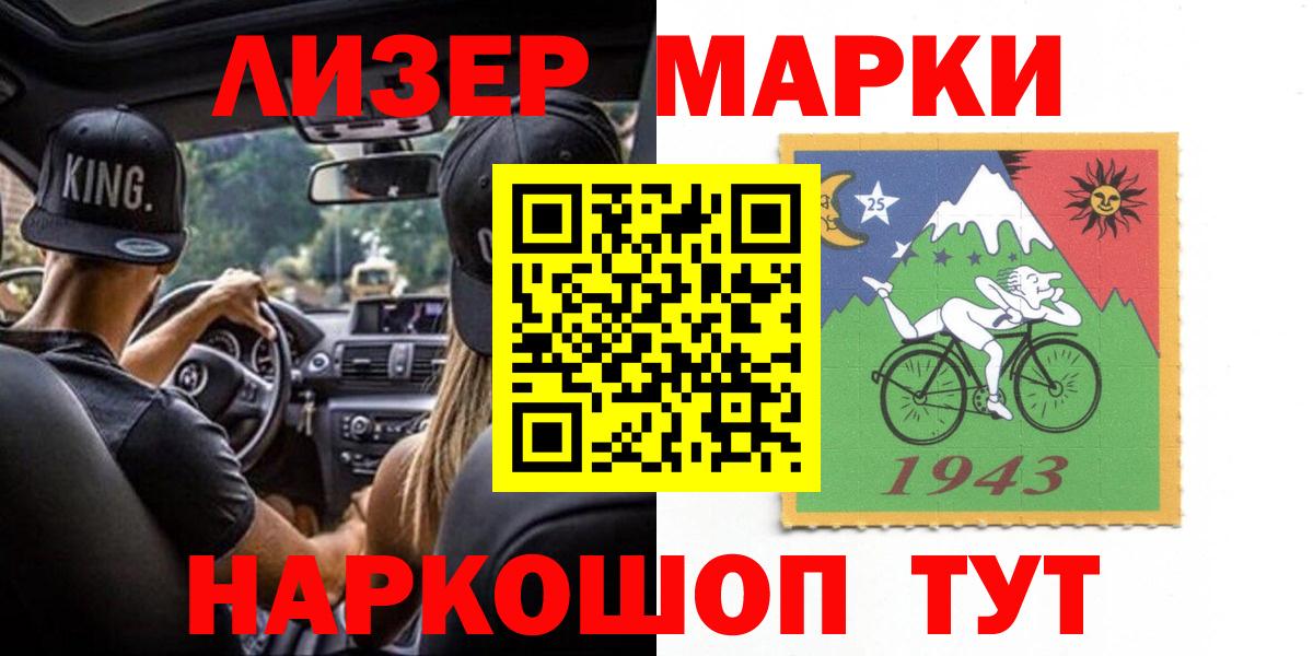 Лсд 25 экстази кислота Урюпинск