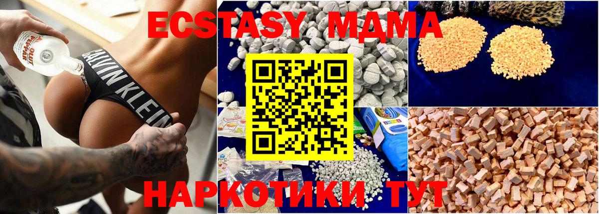 ГАШ  COCAIN  Меф   A-PVP СОЛЬ кристаллы  Урюпинск  Вход с VPN  Канабис  НБОМе 