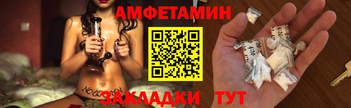 НБОМе Урюпинск